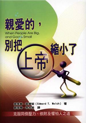 https://9marks-static.oss-cn-hongkong.aliyuncs.com/wp/2014/10/9789868426238.jpg