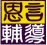 counseling-course-yan