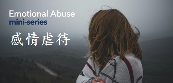 https://www.biblicalcounselingcoalition.org/wp-content/uploads/2022/05/BlogPic-Emotional_Abuse.jpg